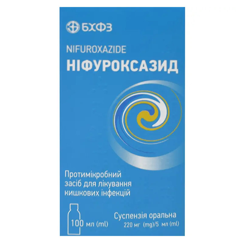 Ніфуроксазид суспензія 220 мг/5 мл по 100 мл у флаконі 1 шт. - БХФЗ