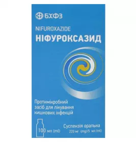 Ніфуроксазид суспензія 220 мг/5 мл по 100 мл у флаконі 1 шт. - БХФЗ
