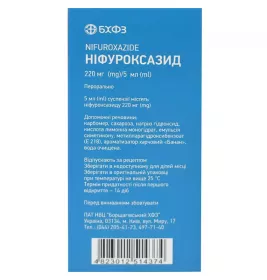 Ніфуроксазид суспензія 220 мг/5 мл по 100 мл у флаконі 1 шт. - БХФЗ