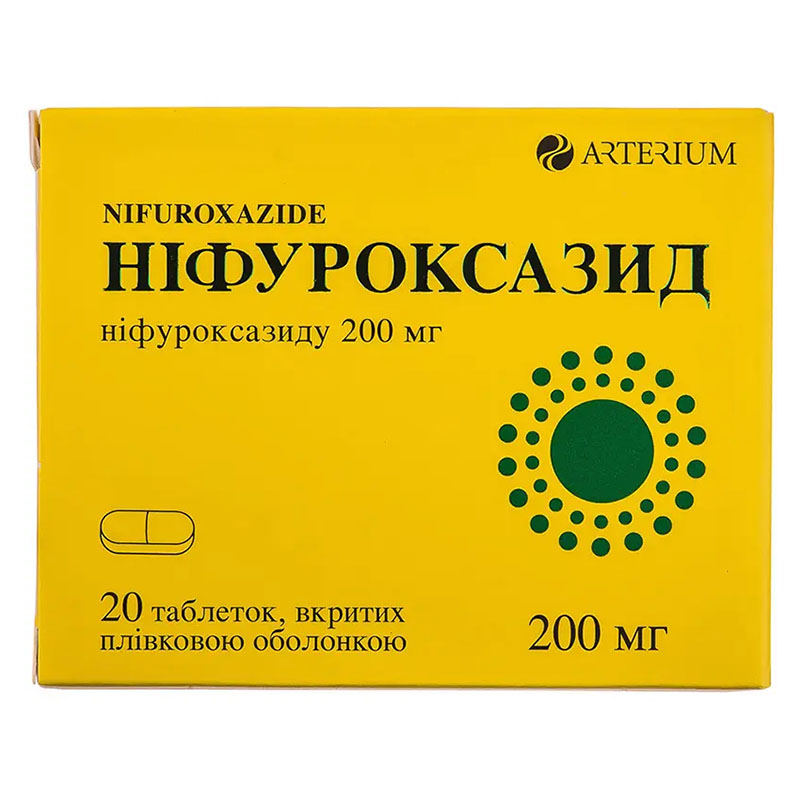 Ніфуроксазид таблетки по 200 мг 20 шт. - Артеріум