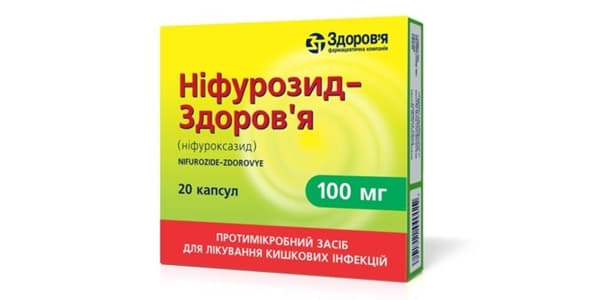 Ніфурозид-Здоров'я капсули по 100 мг 20 шт.