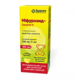 Нифурозид-Здоровье суспензия 200 мг/5 мл по 100 мл во флаконе 1 шт.