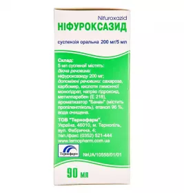 Ніфуроксазид суспензія 200 мг/5 мл по 90 мл у флаконі 1 шт. - Тернофарм