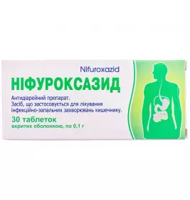 Ніфуроксазид таблетки по 100 мг 30 шт. - Тернофарм