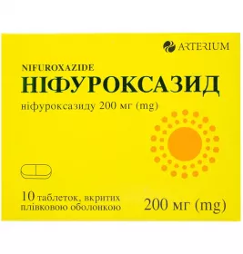 Нифуроксазид таблетки по 200 мг 10 шт. - Артериум