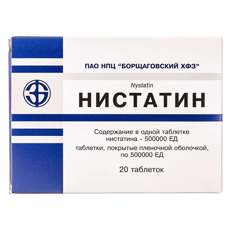 Нистатин таблетки по 500000 ЕД 20 шт. - БХФЗ Нистатин таблетки по 500000 ЕД 20 шт. - БХФЗ