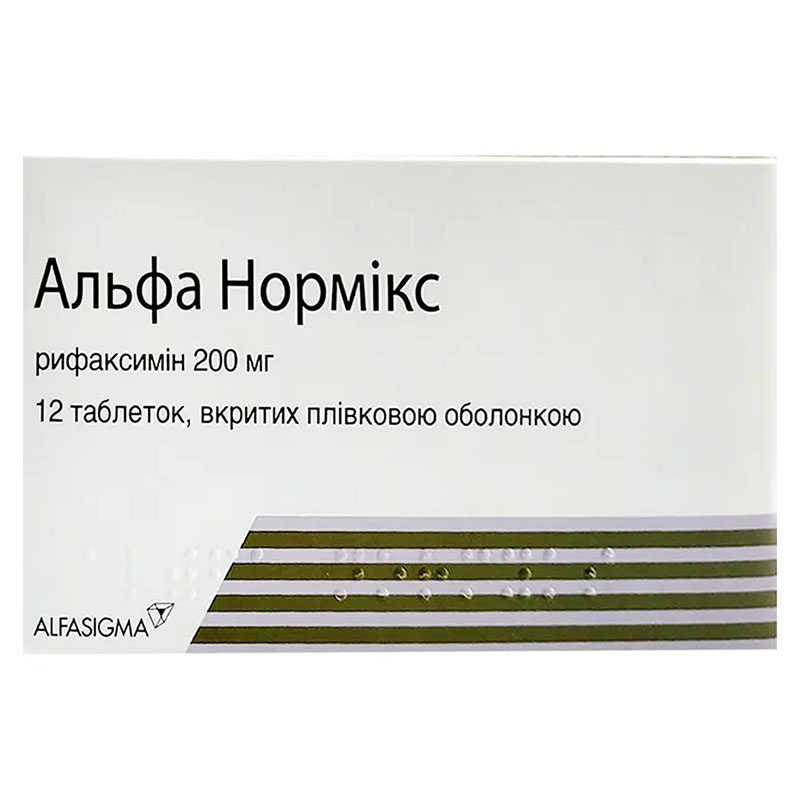 Альфа нормікс таблетки по 200 мг 12 шт.