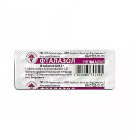 Фталазол таблетки по 500 мг 10 шт. - Червона зірка