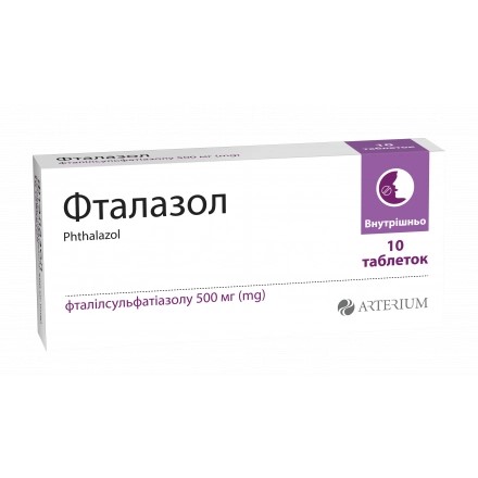 Фталазол таблетки по 500 мг 10 шт.