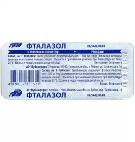Фталазол таблетки по 500 мг 10 шт. - Лубнифарм