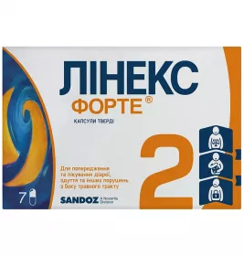 Лінекс форте капсули 7 шт.