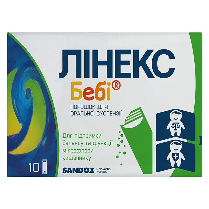 Лінекс бебі для дітей порошок 1000000000 куо/пак по 1.5 г у пакетиках 10 шт.
