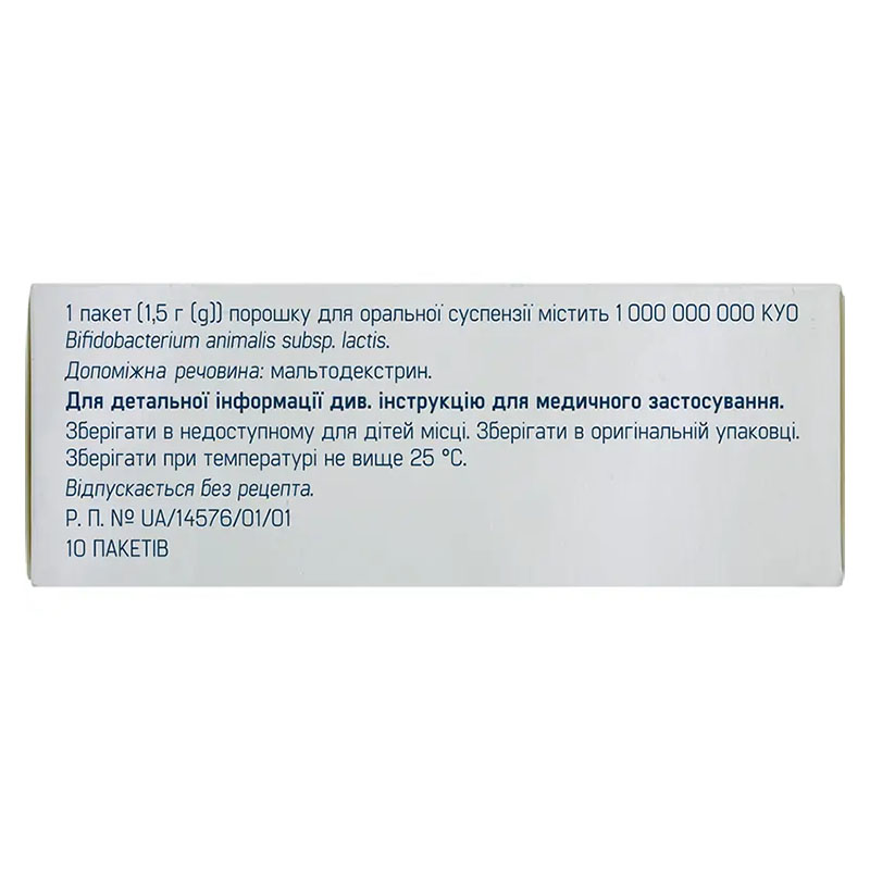 Лінекс бебі для дітей порошок 1000000000 куо/пак по 1.5 г у пакетиках 10 шт.