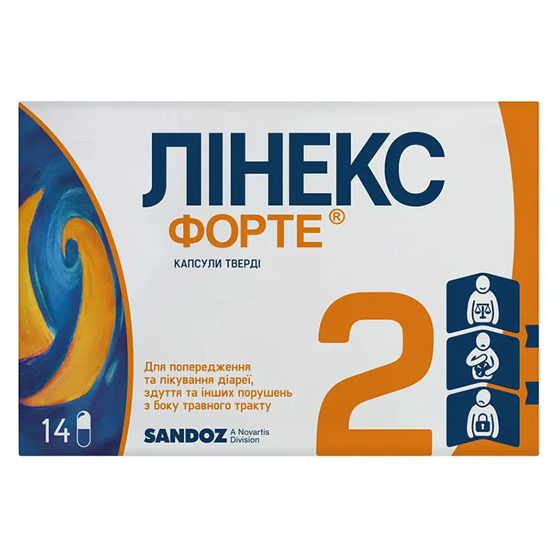 Лінекс форте капсули 14 шт. (7х2)