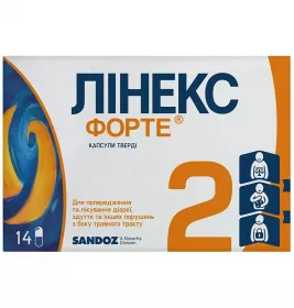 Лінекс форте капсули 14 шт. (7х2)