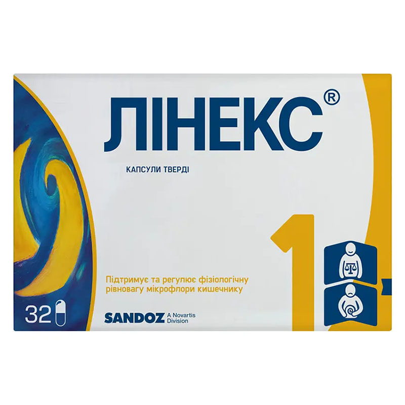 Лінекс капсули 32 шт. (8х4) - Сандоз