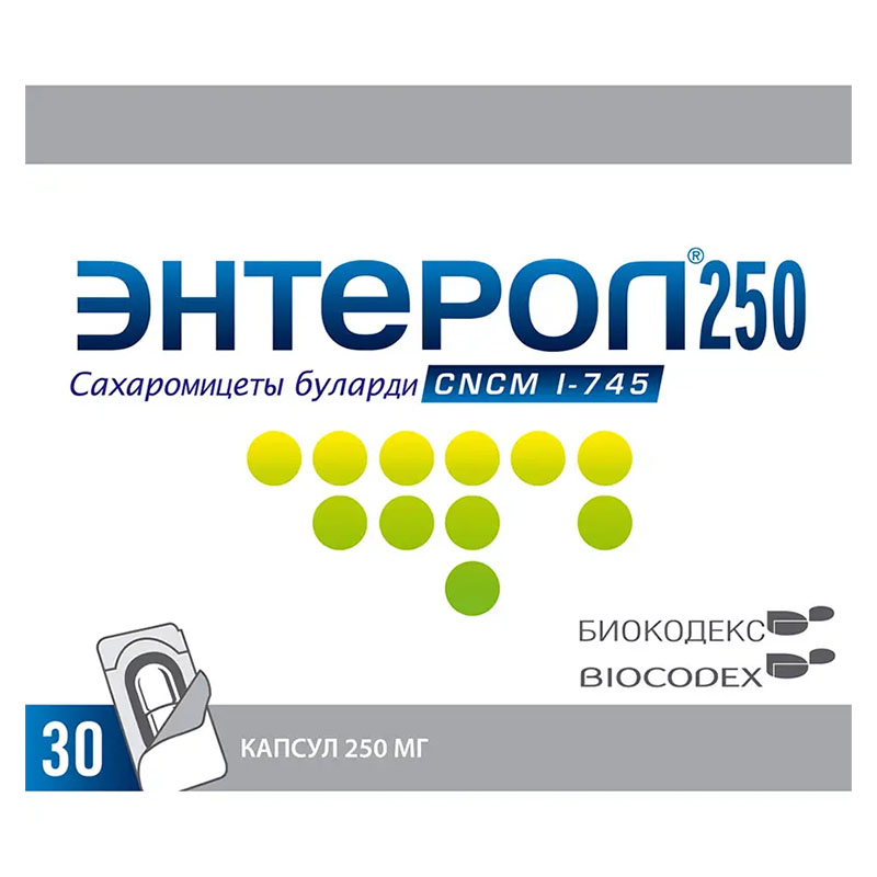 Энтерол 250 капсулы по 250 мг 30 шт. (6х5) Энтерол 250 капсулы по 250 мг 30 шт. (6х5)