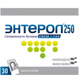 Ентерол 250 капсули по 250 мг 30 шт. (6х5)