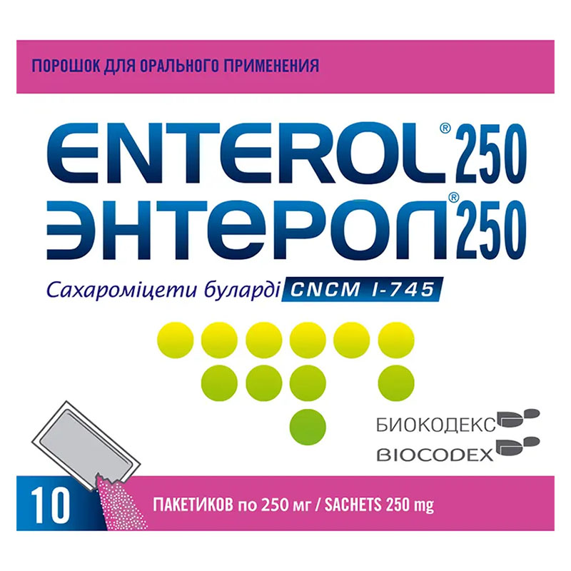 Ентерол 250 порошок у пакетиках по 250 мг 10 шт.