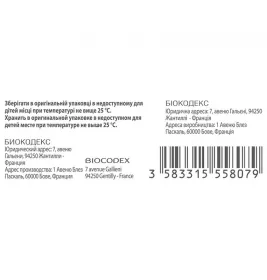 Ентерол 250 порошок у пакетиках по 250 мг 10 шт.