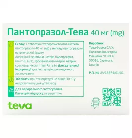Пантопразол-Тева таблетки по 40 мг 28 шт. (14х2)