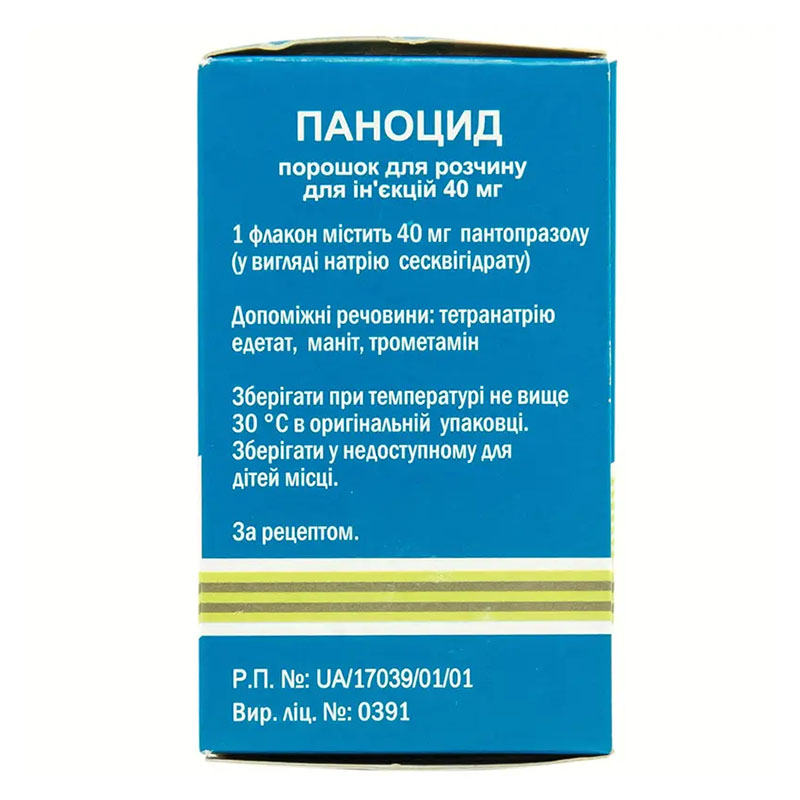 Паноцид порошок по 40 мг во флаконе 1 шт.