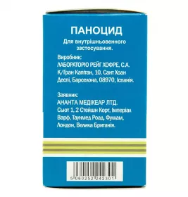 Паноцид порошок по 40 мг у флаконі 1 шт.
