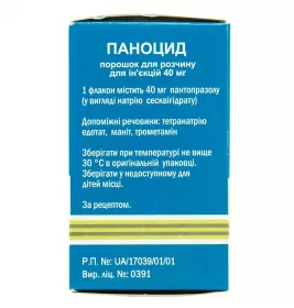 Паноцид порошок по 40 мг у флаконі 1 шт.