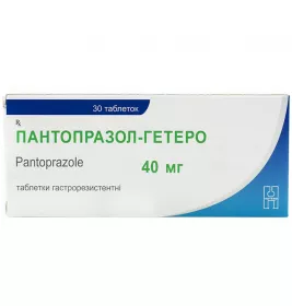 Пантопразол-Гетеро таблетки по 40 мг 30 шт. (10х3)