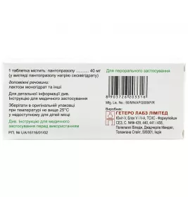 Пантопразол-Гетер таблетки по 40 мг 30 шт. (10х3)