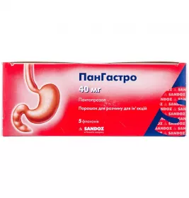 Пангастро порошок по 40 мг у флаконі 5 шт.
