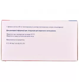 Пангастро порошок по 40 мг у флаконі 5 шт.