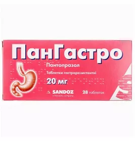 Пангастро таблетки по 20 мг 28 шт. (14х2)