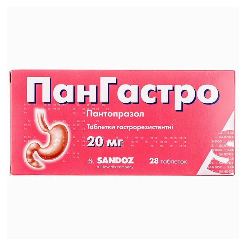 Пангастро таблетки по 20 мг 28 шт. (14х2)