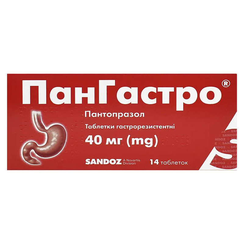Пангастро таблетки по 40 мг 28 шт. (14х2) Пангастро таблетки по 40 мг 28 шт. (14х2)