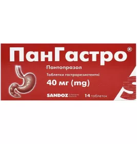 Пангастро таблетки по 40 мг 28 шт. (14х2)