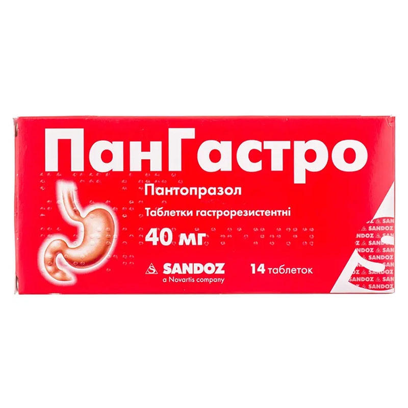 Пангастро таблетки по 40 мг 14 шт. (14х1) Пангастро таблетки по 40 мг 14 шт. (14х1)