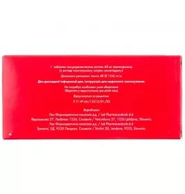 Пангастро таблетки по 40 мг 14 шт. (14х1)