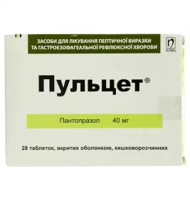 Пульцет Nobel таблетки по 40 мг 28 шт.