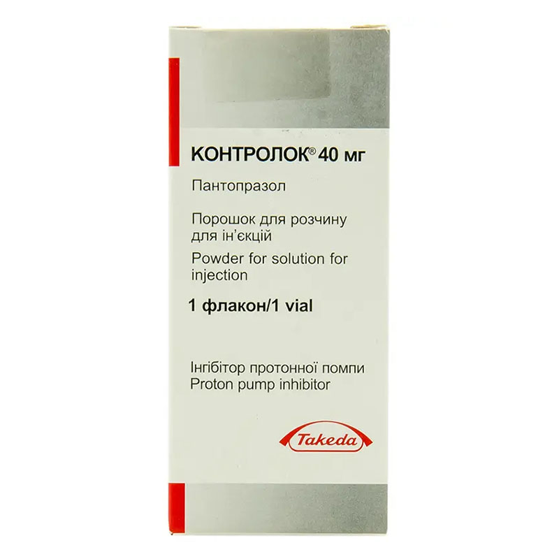 Контролок порошок по 40 мг 1 шт. у флаконі