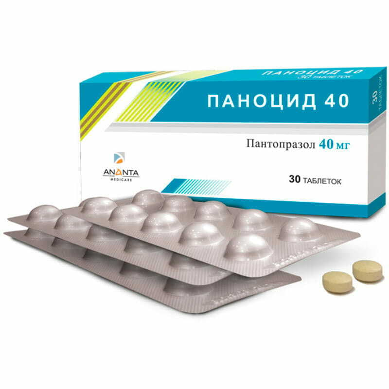 Паноцид 40 таблетки по 40 мг 10 шт. Паноцид 40 таблетки по 40 мг 10 шт.