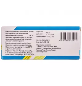 Паноцид 40 таблетки по 40 мг 30 шт. (10х3)