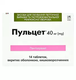 Пульцет Nobel таблетки по 40 мг 14 шт.