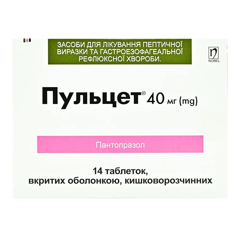 Пульцет Nobel таблетки по 40 мг 14 шт.