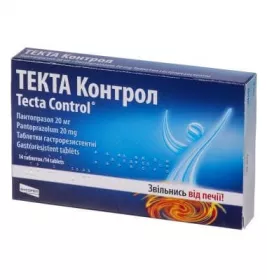 Текта Контрол таблетки по 20 мг 14 шт.