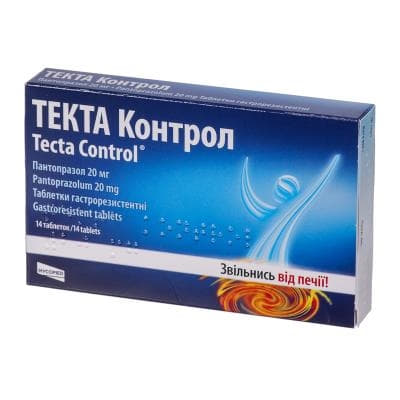 Текта Контрол таблетки по 20 мг 14 шт.
