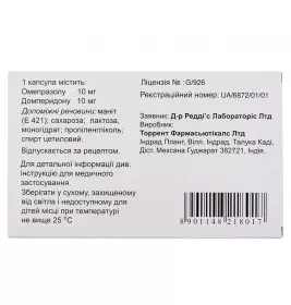 Омез Д капсулы 30 шт. (10х3)