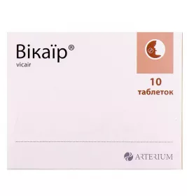 Вікаїр таблетки 10 шт.