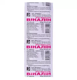 Вікалін таблетки 10 шт.