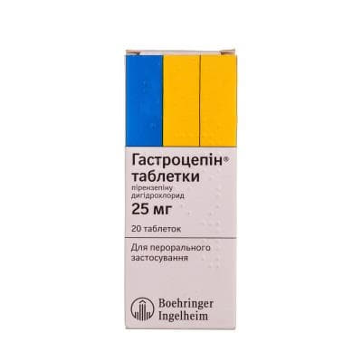 Гастроцепин таблетки по 25 мг 20 шт. Гастроцепин таблетки по 25 мг 20 шт.